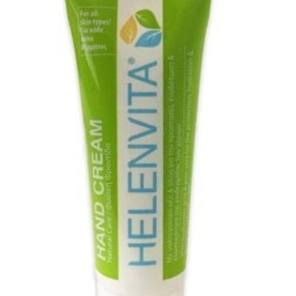 HELENVITA - HAND CREAM