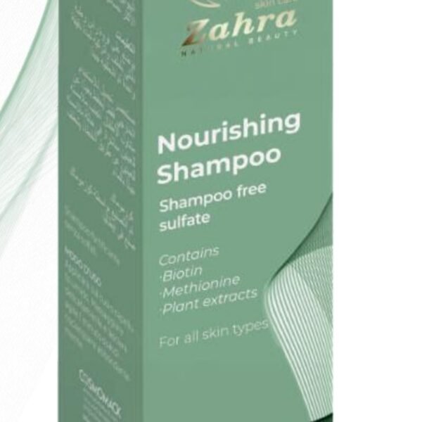 ZAHRA - NOURISHING SHAMPOO 250 ML
